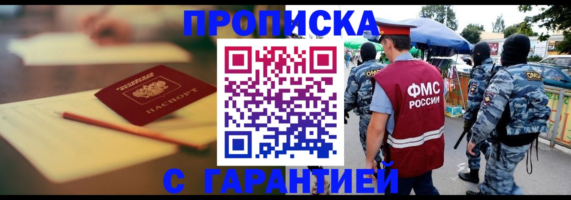 прописка для кредита в Дагестанских Огнях